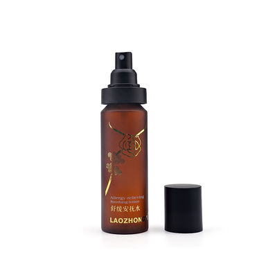 Kosmetische Amber Plastic Spray Bottles With-Pumper 30ml 120ml 150ml