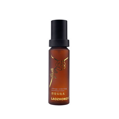 Kosmetische Amber Plastic Spray Bottles With-Pumper 30ml 120ml 150ml